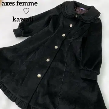새상품급 엑시즈팜 카와이 롱 코트 블랙 프릴 M 펄
