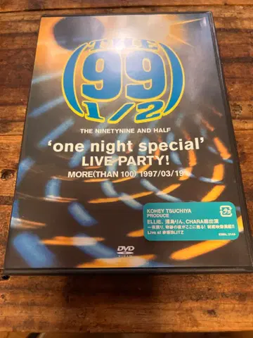 DVD THE 99 1/2 / ONE NIGHT SPECIAL PARTY