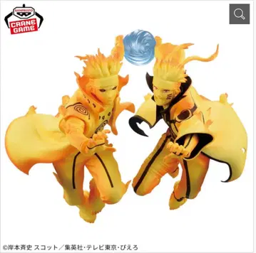 NARUTO 돌풍전 피규어 우즈마키 나루토 GiGO 한정판 A (나루토)