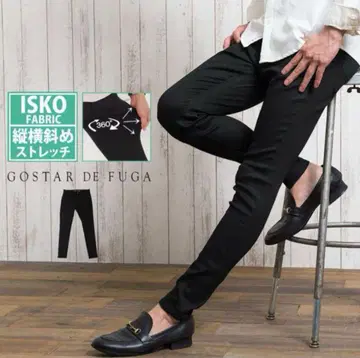 GOSTAR DE FUGA 블랙 스트레치 데님 스키니 팬츠/Black