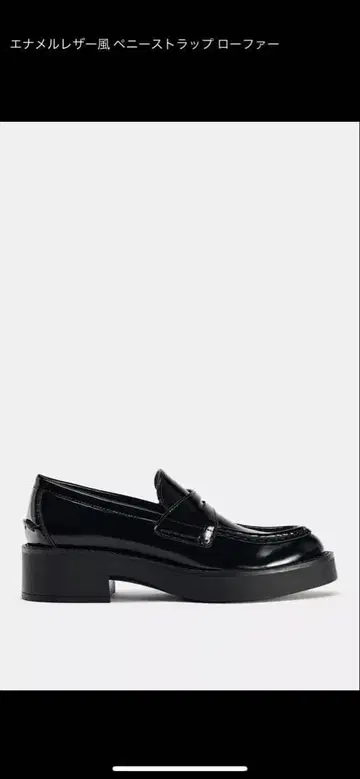 에나멜 가죽 베니 스트랩 로퍼 40