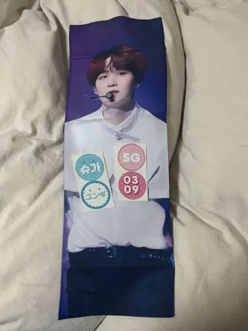 BTS 윤기 SUGA 슬로건 씰 스티커