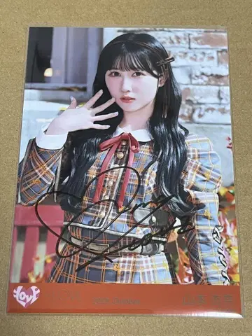 야마모토 안나 친필 사인