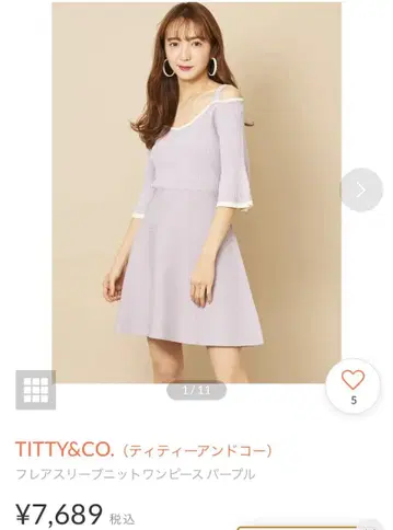 티티앤코 플레어 슬리브 니트 원피스 퍼플