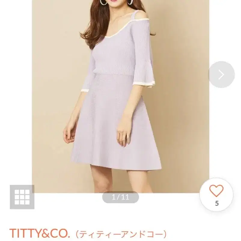1번째 상품 이미지