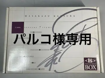 I's BOX (아이즈 박스) 완품