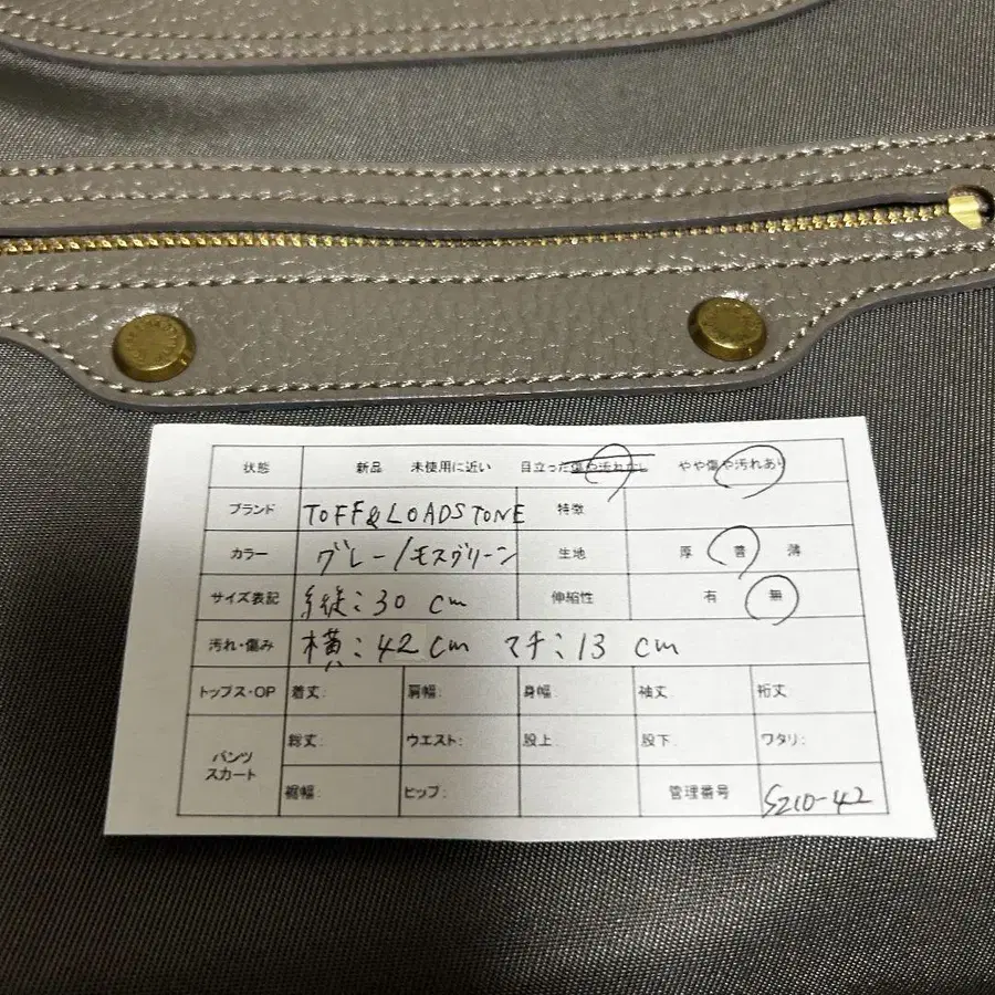 12번째 상품 이미지