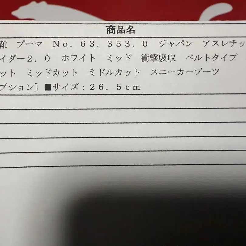 10번째 상품 이미지