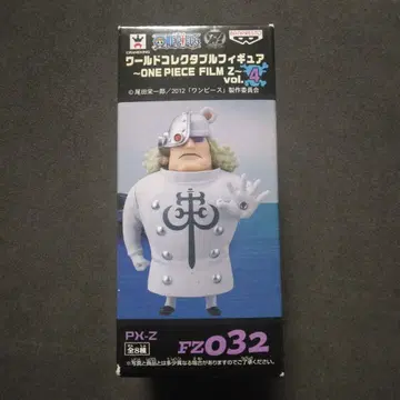 ONE PIECE 월드 컬렉션 PX-Z