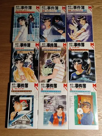 김전일 소년의 사건부 소설판 전 9권 세트