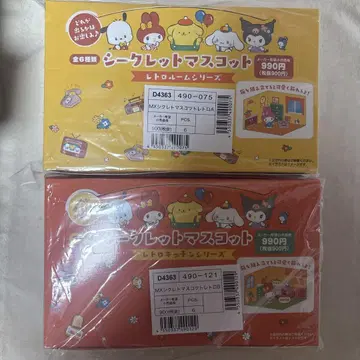 산리오 시크릿 마스코트 레트로 키친 룸