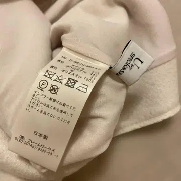U by Spick &Span 울 스커트 34