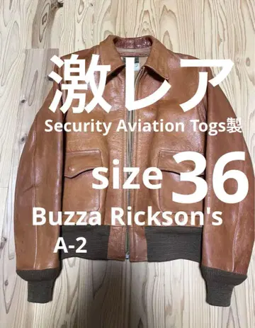 Buzza Rickson's a-2