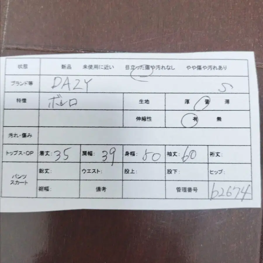2번째 상품 이미지