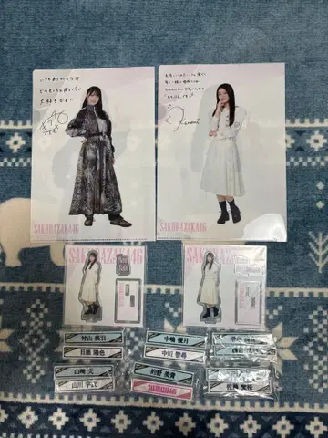 사쿠라자카46 복권