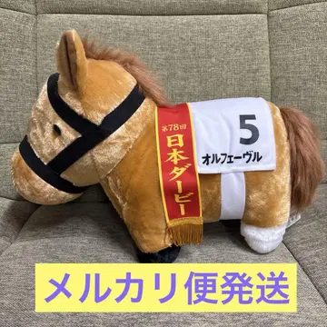 서러브레드 컬렉션 오르페브르 봉제 인형 일본 더비 택 포함