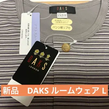 새상품 DAKS 보더 룸웨어 상하의 세트 L