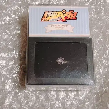 미도스지 쇼 프리 사이즈 반지