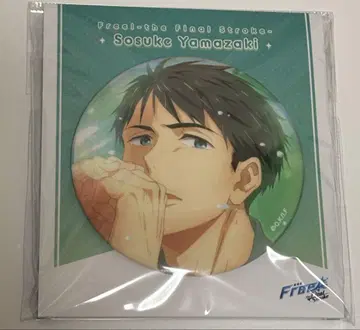 야마자키 소스케 캔뱃지 Free! -the Final Stroke-