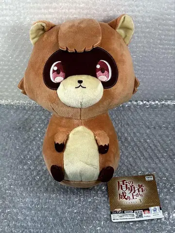 방패 용사 성공담 오스와리 라프짱 BIG 봉제 인형