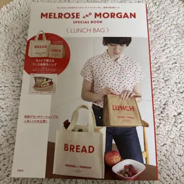 MELROSE and MORGAN 므크 도서