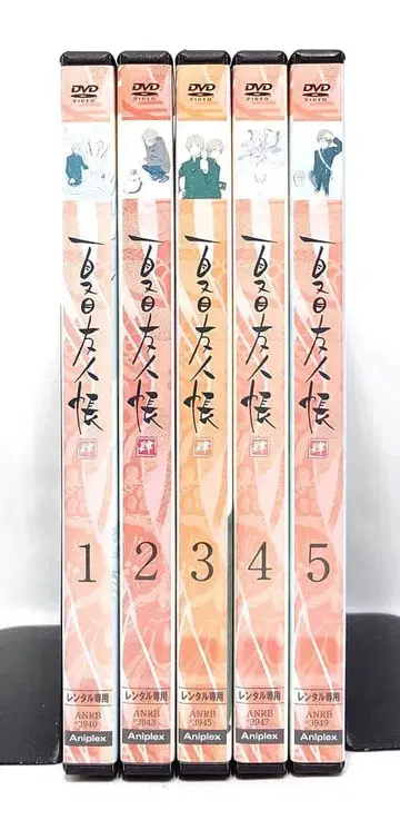 나츠메 우인장 사 [DVD] 전 5권 세트