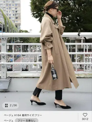 택 포함 새상품 Botany Twill 오버코트 두지엠 클라세