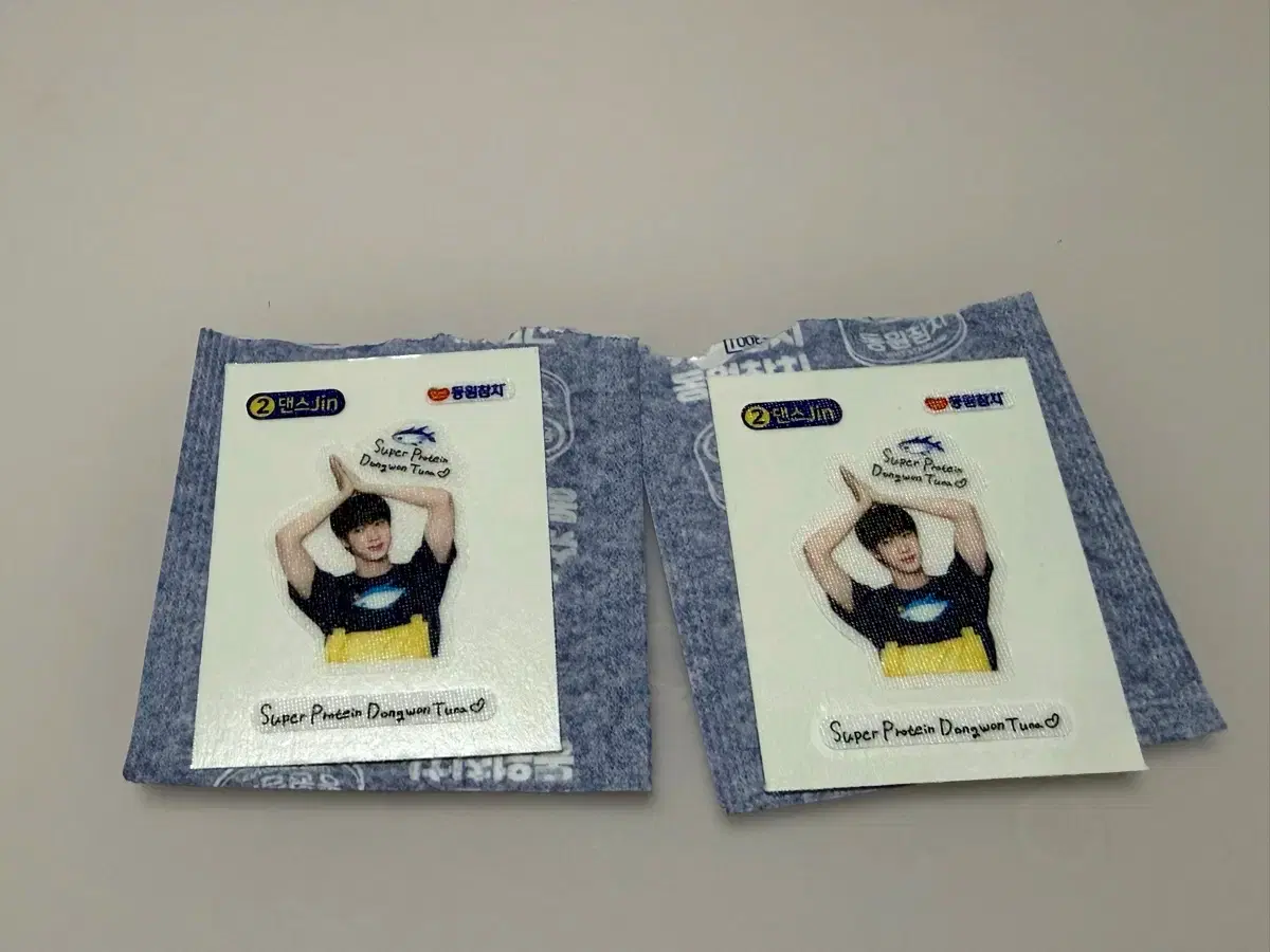 Dongwon Tuna BTS Jin Ppibbusil #2 Dance Jin