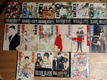 창룡전 세트 1-13권 + 공식 가이드북