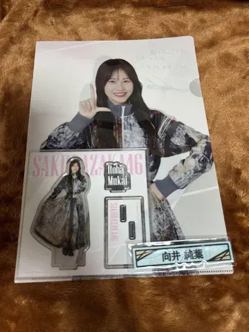 사쿠라자카 복권 무카이 이토하 묶음 판매