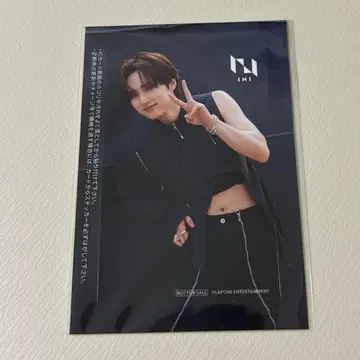 INI 오자키 타쿠미 Amazon IC 스티커 CD 포함