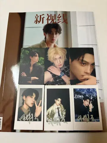 타무라 네네 Madame Figaro 잡지  RevengedLove