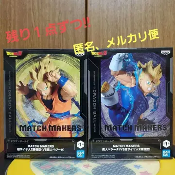 드래곤볼 Z MATCH MAKERS 피규어 세트