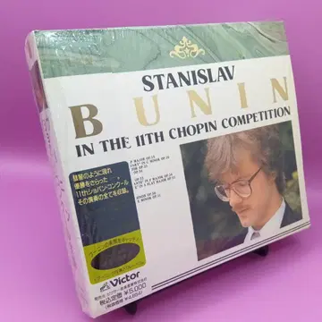 스타니슬라프 부닌 쇼팽 콩쿠르 전집 VICC-40040