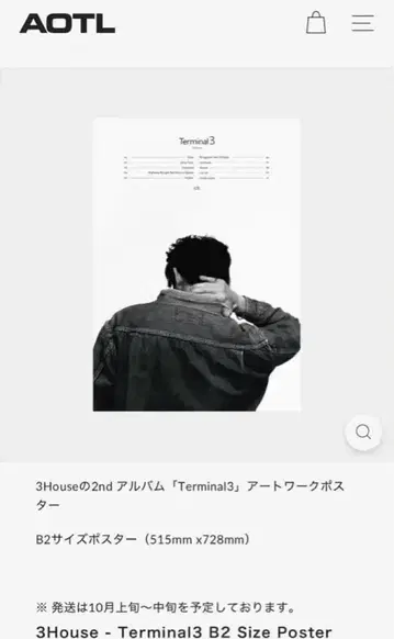 3house B2 포스터