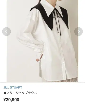 질스튜어트 JILL 아리 셔츠 블라우스 S 사이즈 포멀