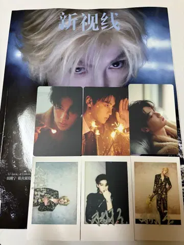 타무라 네네 Madame Figaro 잡지  RevengedLove