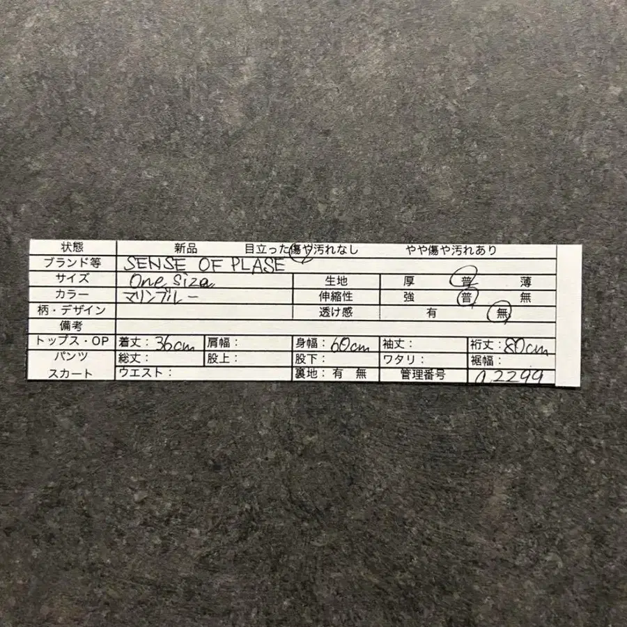 2번째 상품 이미지