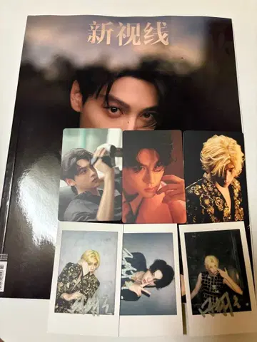 타무라 네네 Madame Figaro 잡지  RevengedLove