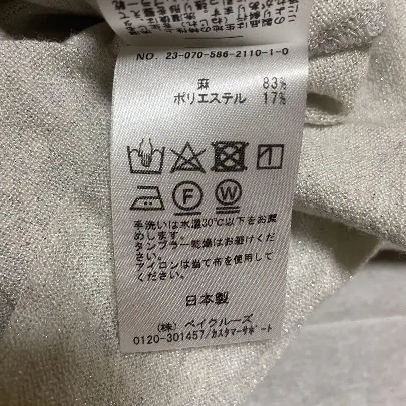 11번째 상품 이미지