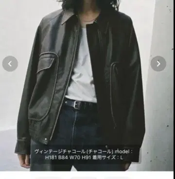 WYM ARTIFICIAL GRAIN FLIGHT BLOUSON