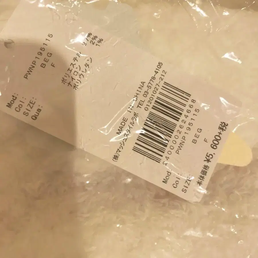 2번째 상품 이미지
