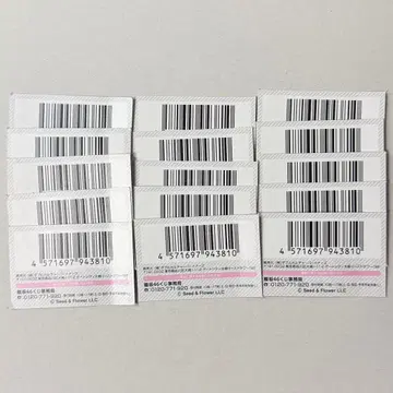 로손 사쿠라자카46 복권 엔터테인먼트 찬스상 응모권 15장