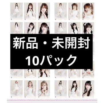 보석 의상 브로마이드 미개봉 10팩 2