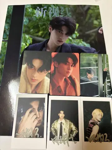 타무라 네네 Madame Figaro 잡지  RevengedLove