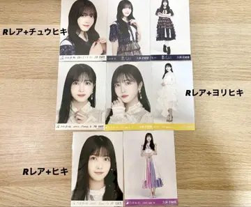 노기자카46 쿠보 시오리 노기코레 R레어 N노멀 묶음 판매