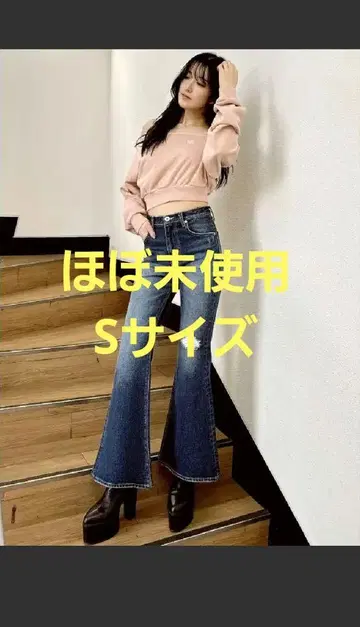 GYDA 하이웨스트 데미지 플레어 데님 팬츠 S 사이즈