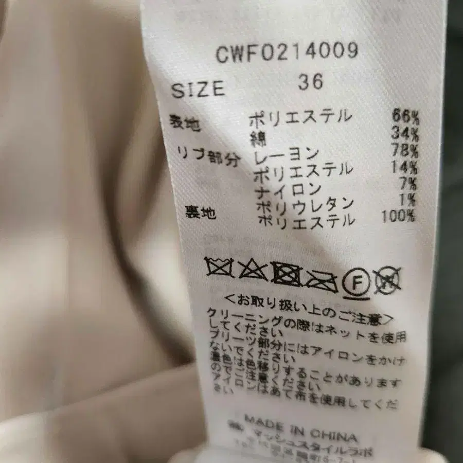 9번째 상품 이미지