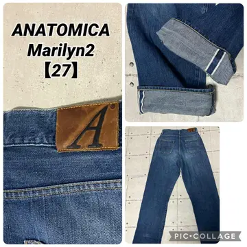 ANATOMICA 데님 618 마릴린1 하이웨스트 인디고 27