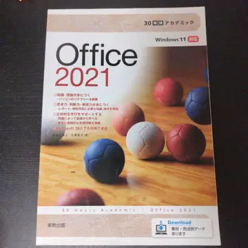Office 2021 Windows 11 대응